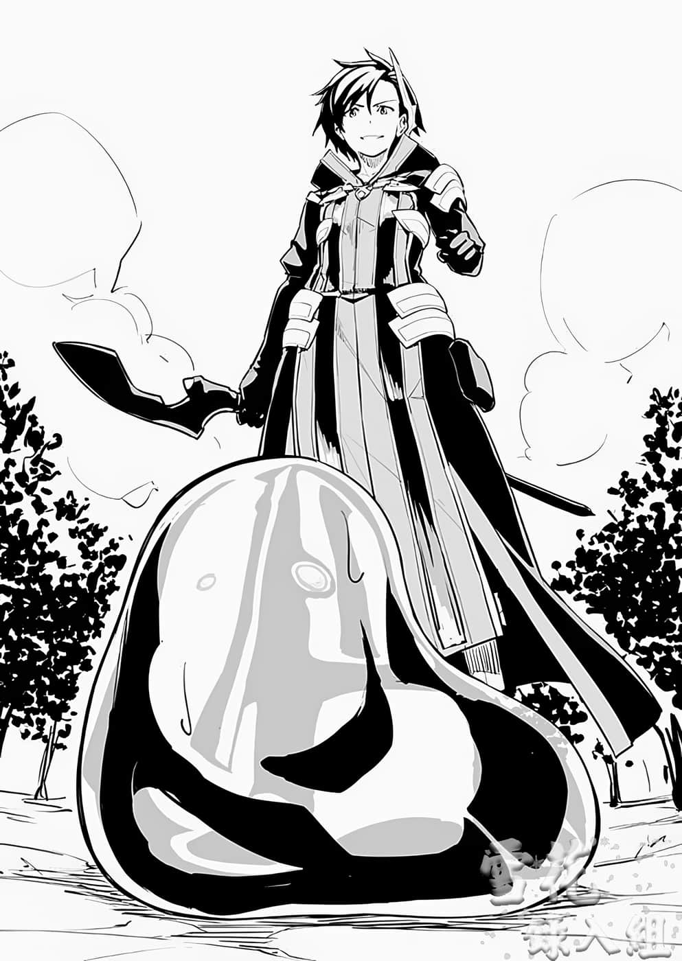 《黑之召唤士》1 被封印的恶魔 插图（7）