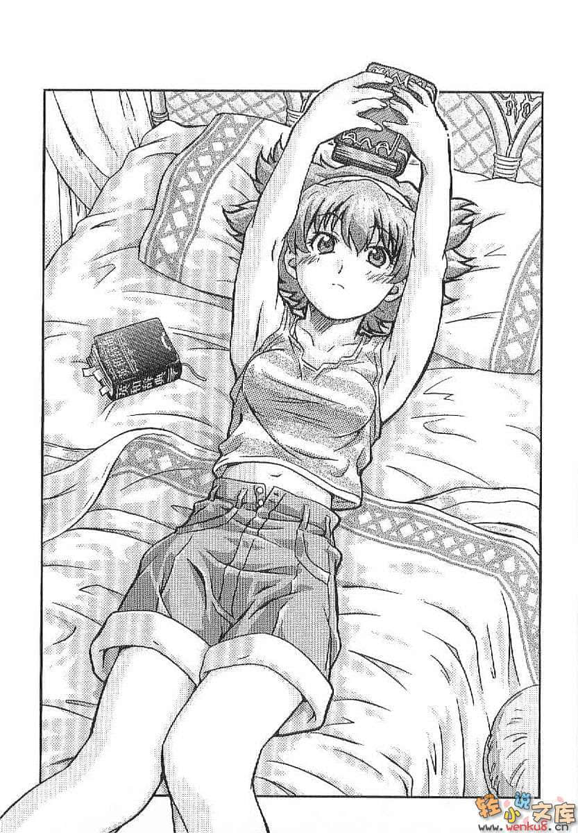 《R.O.D》9 插图（11）