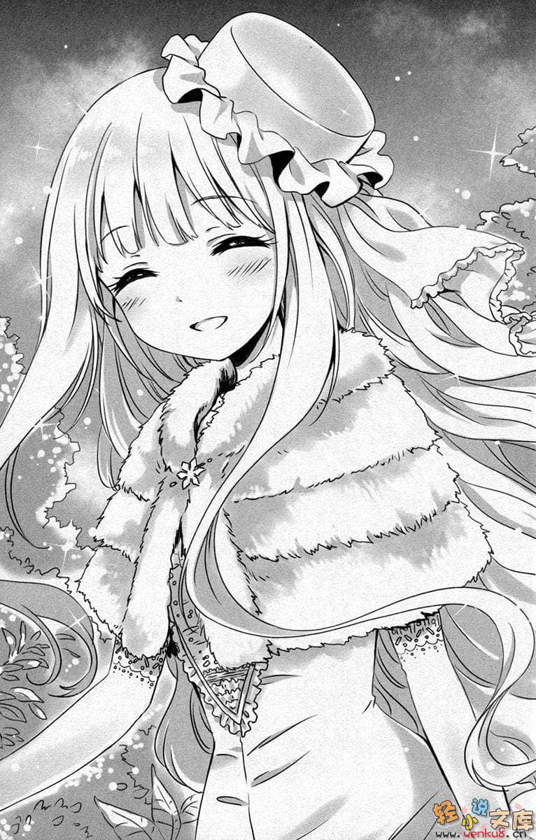 《B.A.D事件簿》1 茧墨今天也要吃巧克力 插图（19）