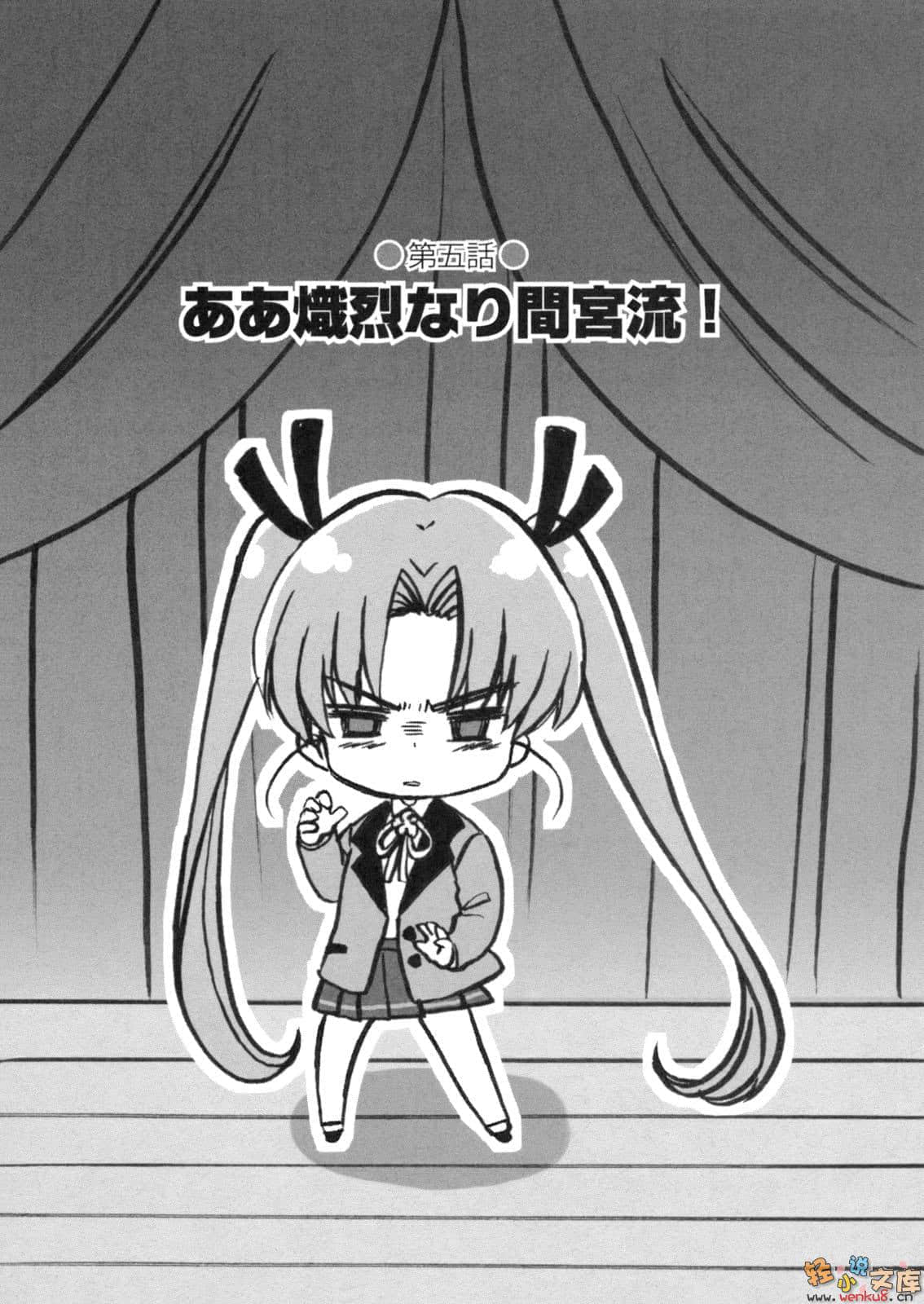 《MM一族》9.5 插图（19）