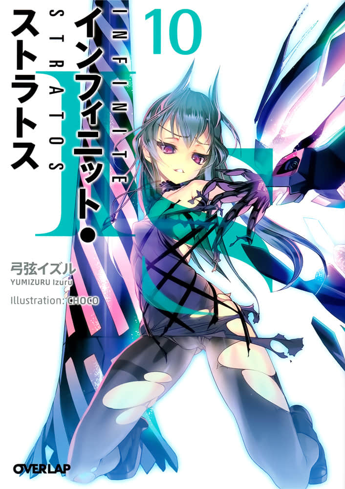 《IS》10 插图(1)