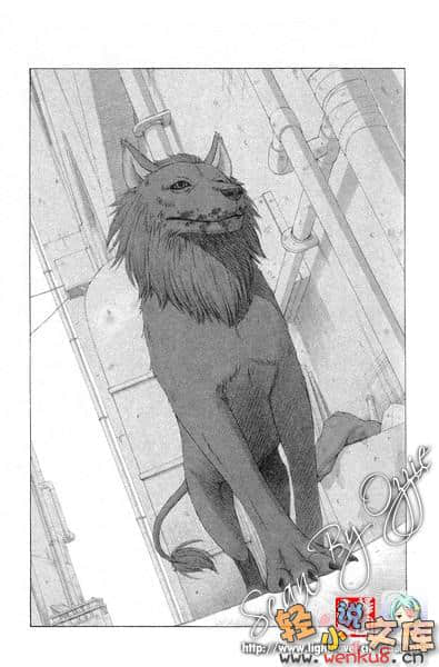 《琦莉》7 幽谷之风呼啸而过 插图（11）
