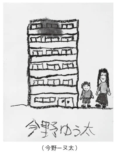 诡画小说插图（26）