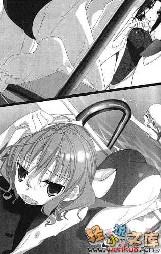 《不迷途的羔羊》3 3匹遊動的羊 插圖（9）