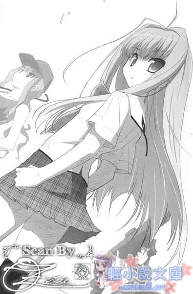 《龙之界点》5 萝丝觉醒 插图（8）