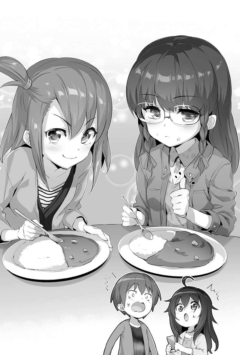 《线上游戏的老婆不可能是女生？》16 插图（8）