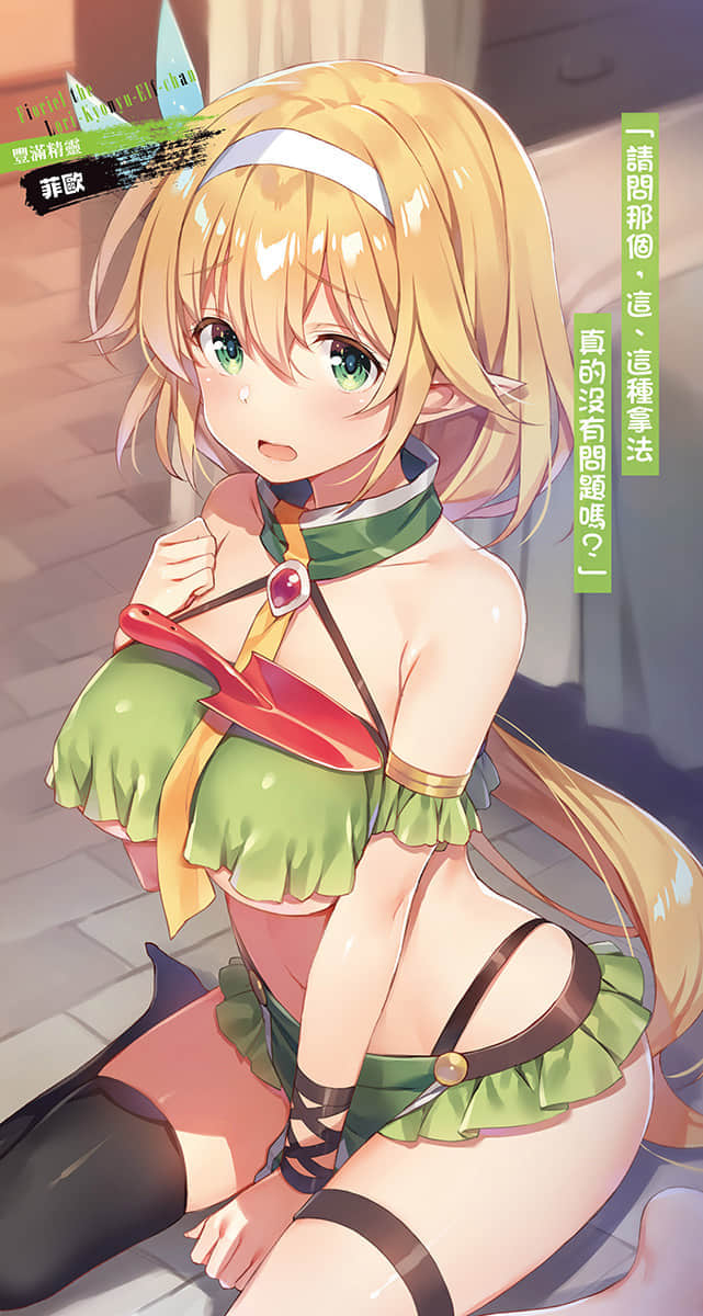 《铁铲无双》1 插图（5）