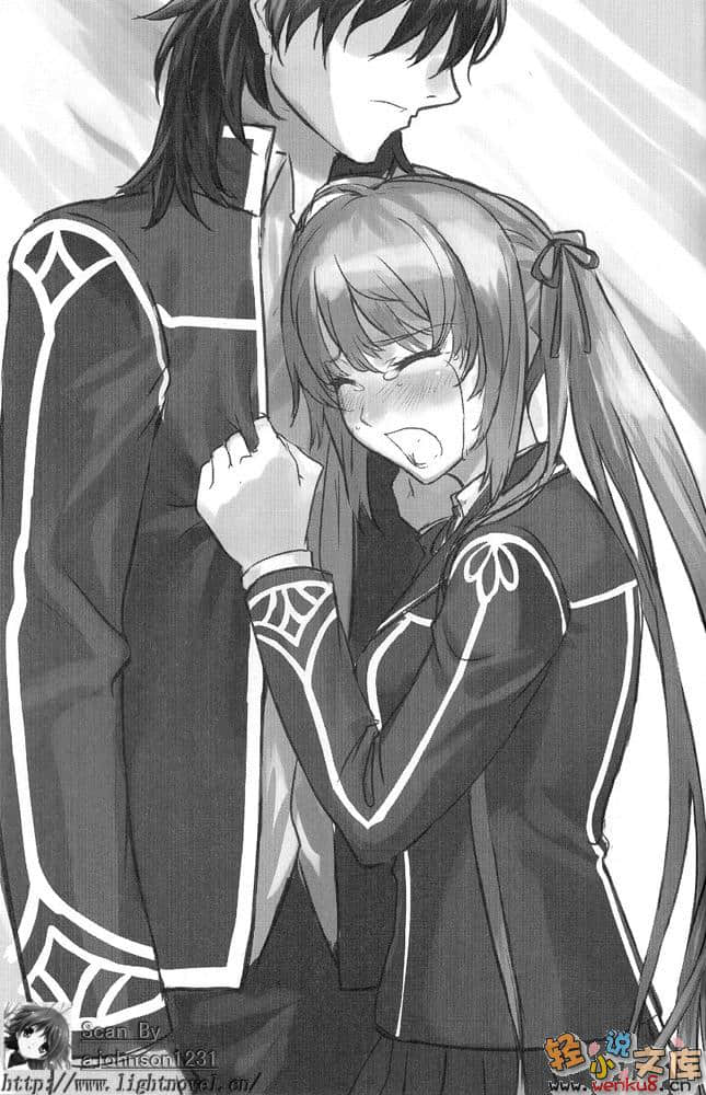 无赖勇者的鬼畜美学小说插图（9）