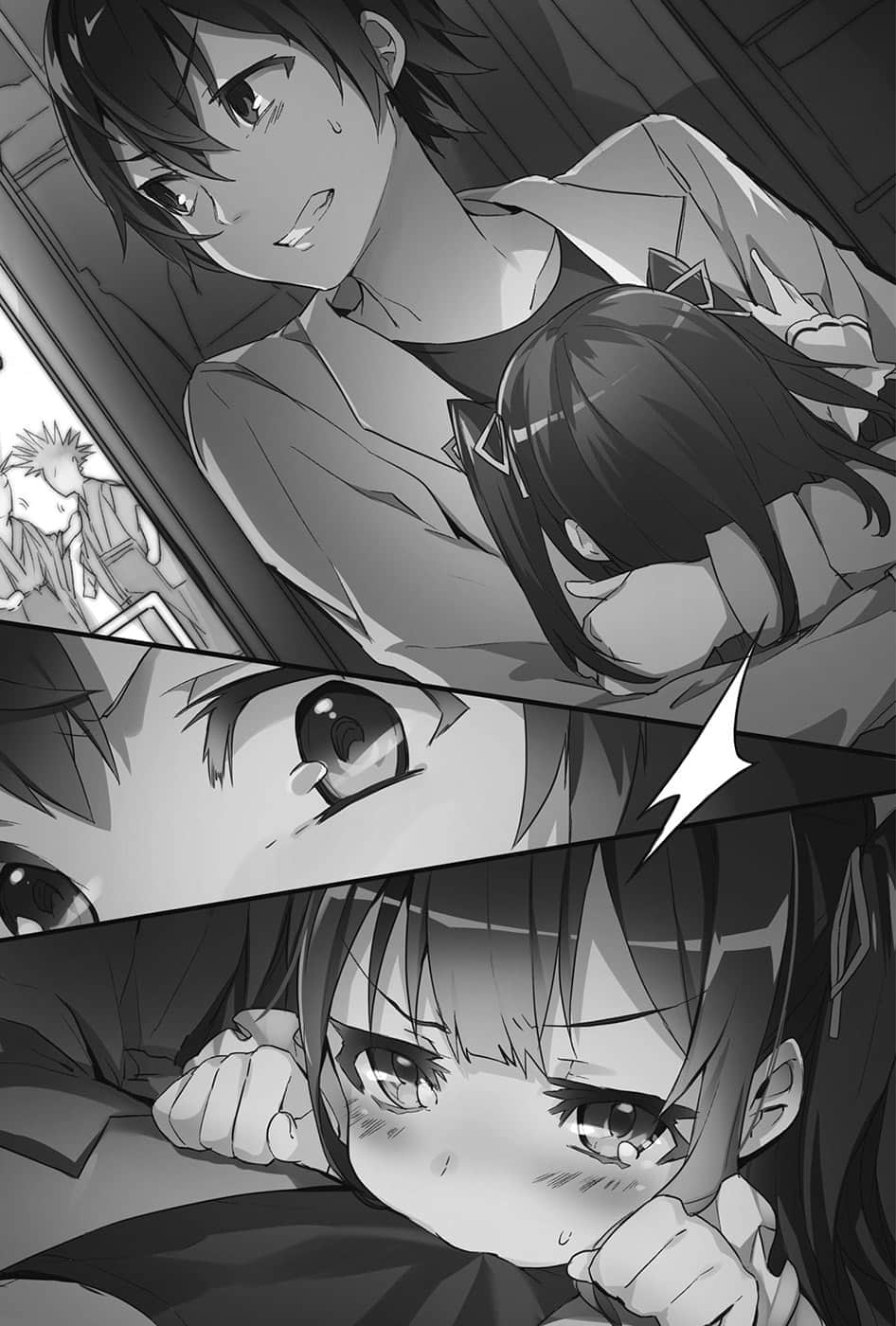 《闪偶大叔与幼女前辈》1 插图（17）
