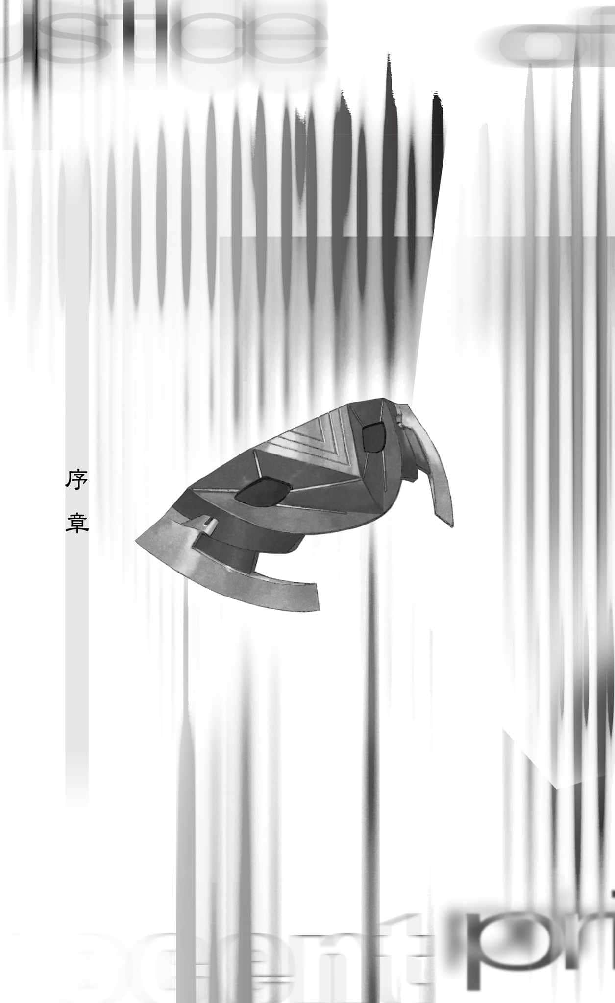 无伤姬事件小说插图（8）