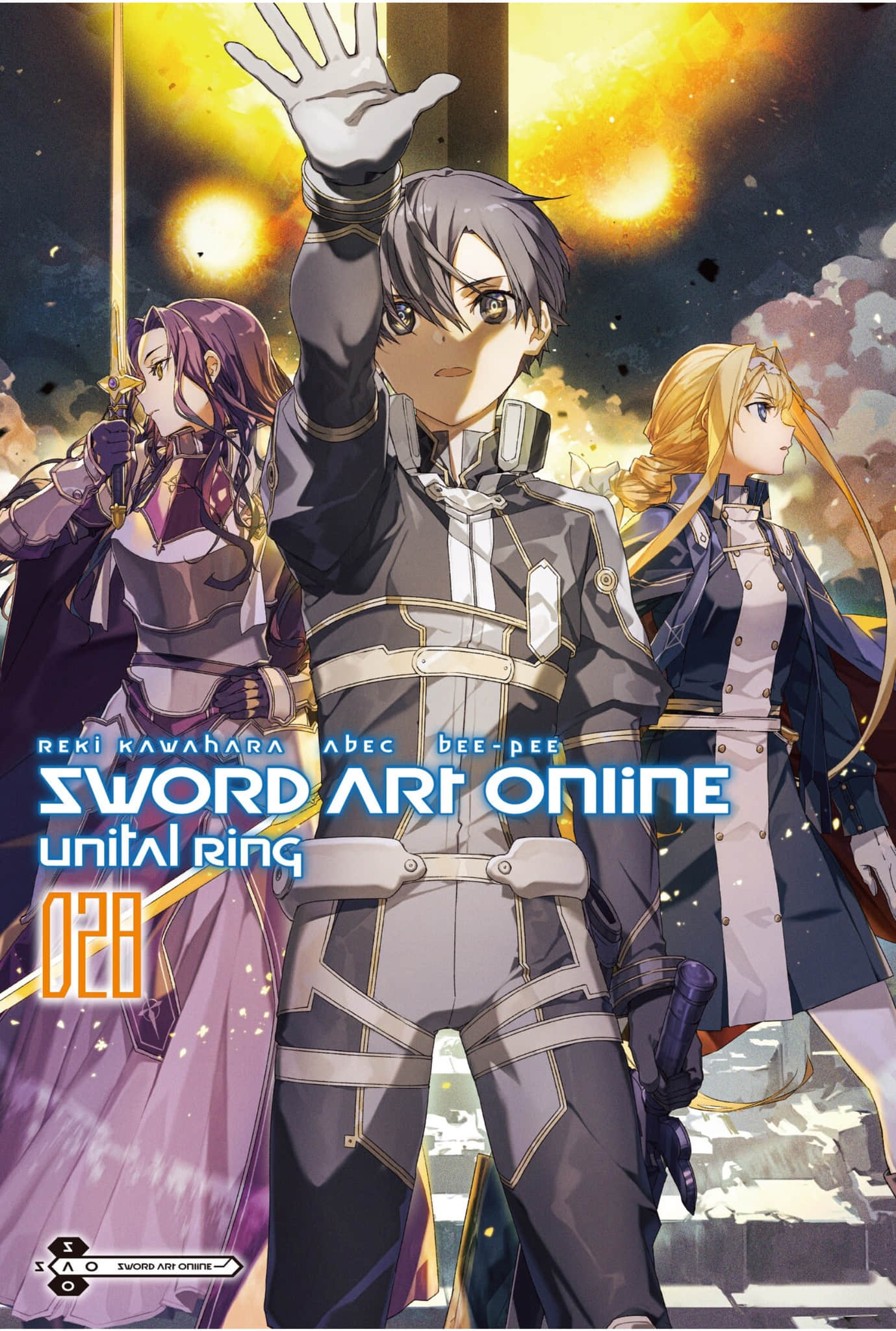《刀劍神域 Sword Art Online》28 Unital Ring Ⅶ 插圖（2）