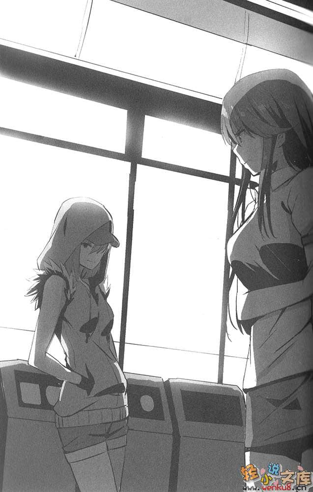 《雙胞胎與青梅竹馬的四人命案》4 插圖（9）