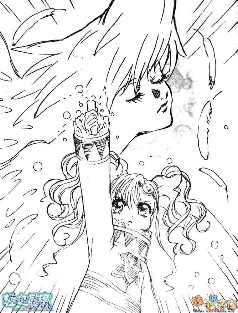 《Tales of Eternia 永恒传奇 永远的阶梯》3 永远的阶梯 插图（4）