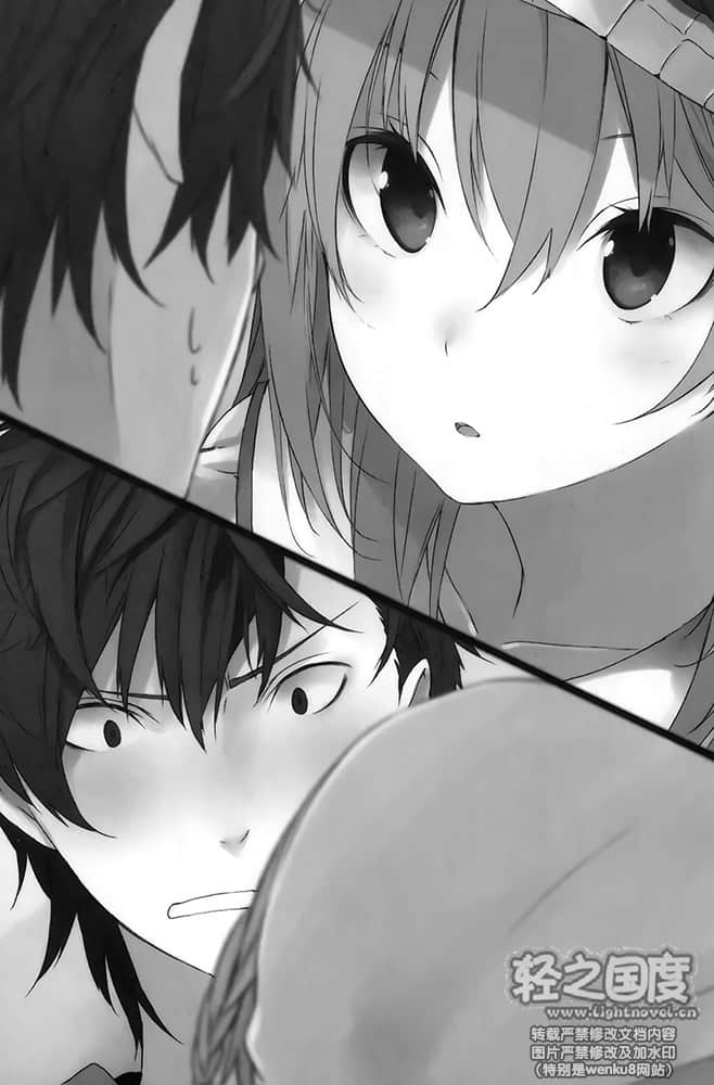 我们的沟通力堪称是校园异能对决LOVE or LIKE？小说插图（10）