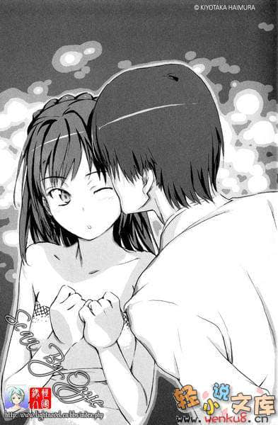 《女仆刑事》2 插图（7）