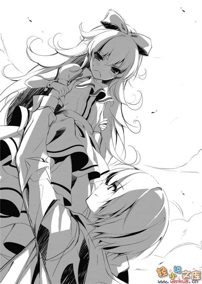 《降临于我与她之夜》7 Girls Make Cry 为虚伪恸哭之人 插图（13）