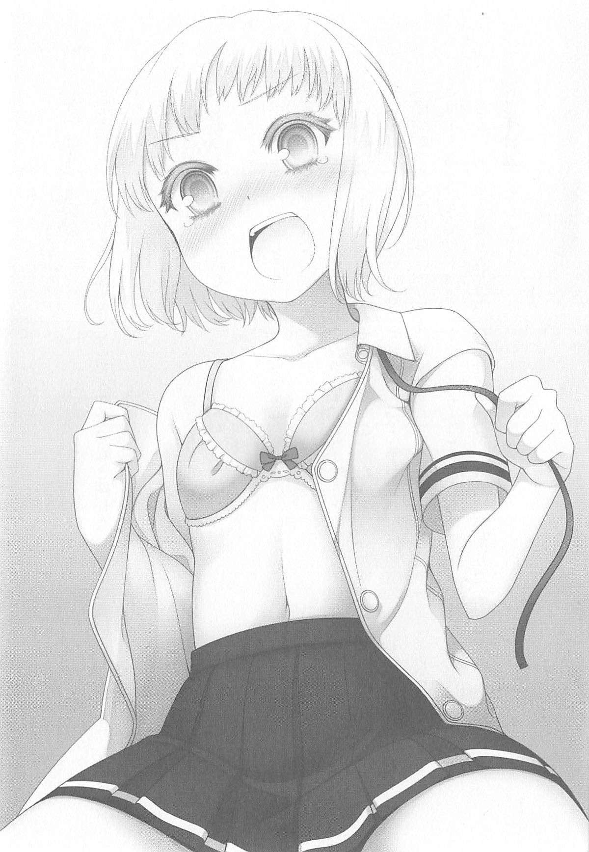 《就算是哥哥有爱就没问题了对吧》11 插图（14）