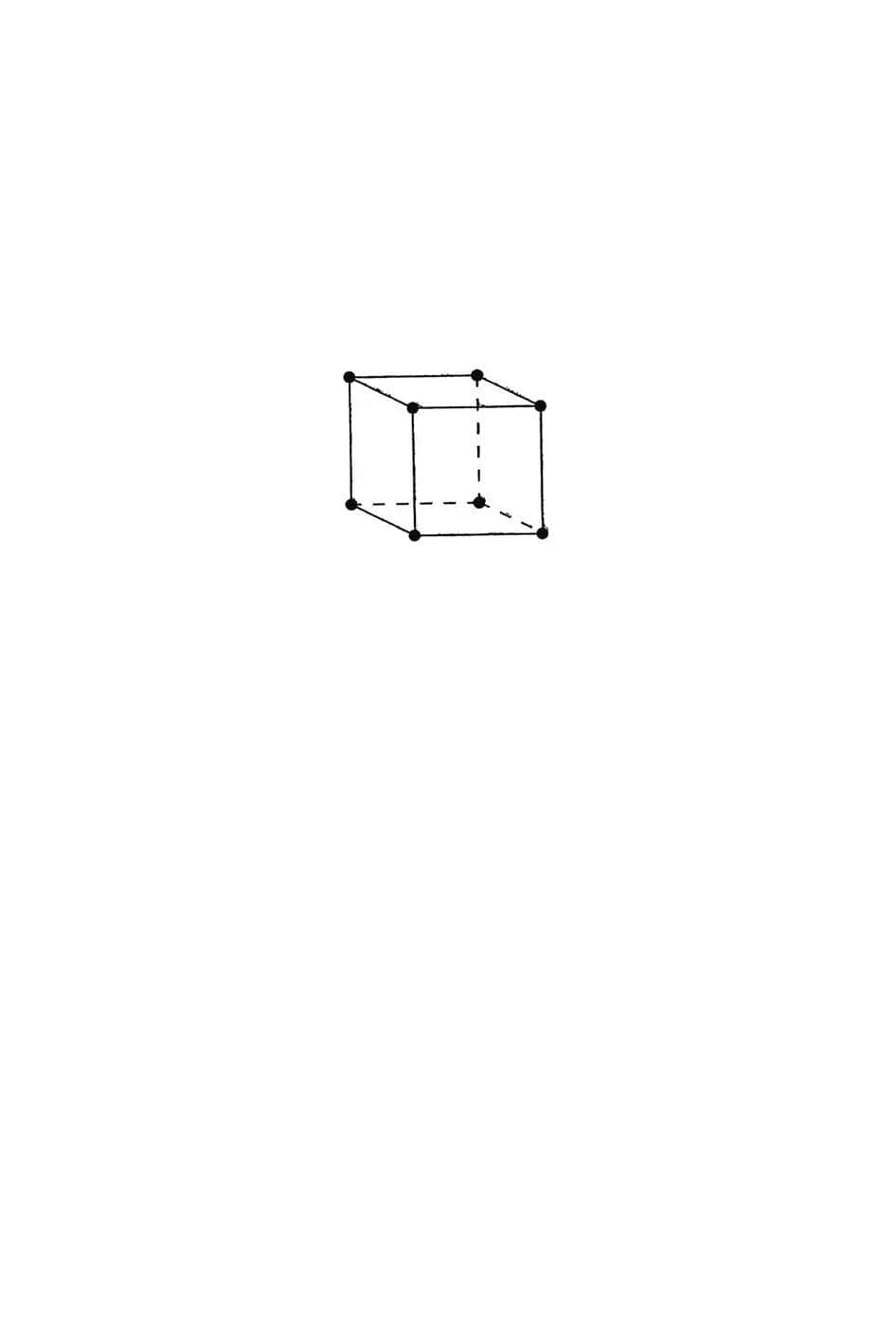 《凉宫春日系列》05卷 凉宫春日的暴走 插图（19）