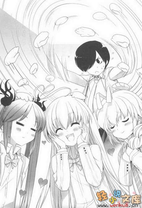 袭来!美少女邪神小说插图（66）