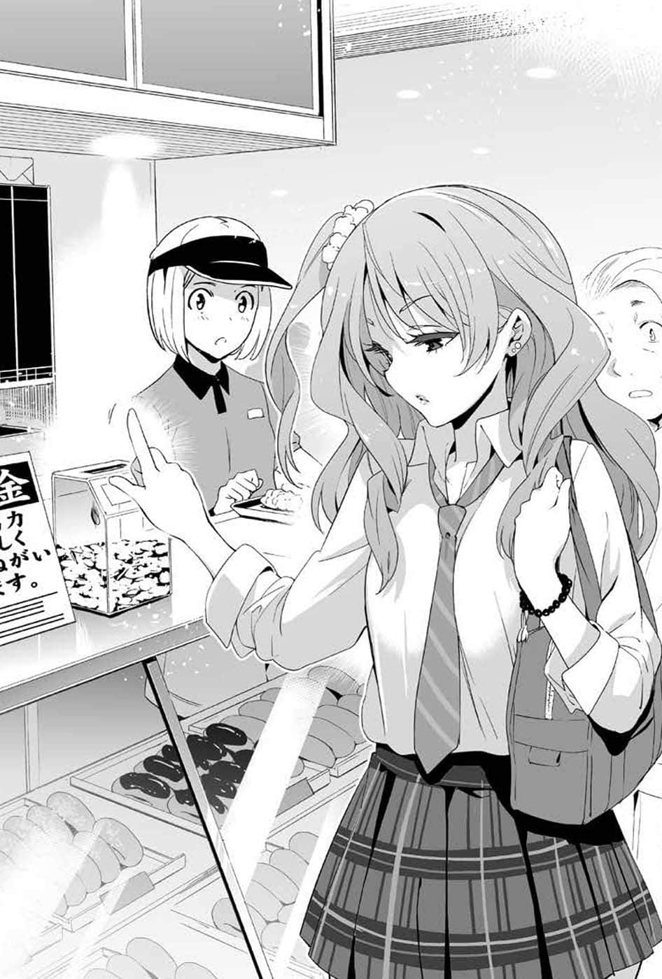 《欢迎光临佛教学校》1 插图（11）