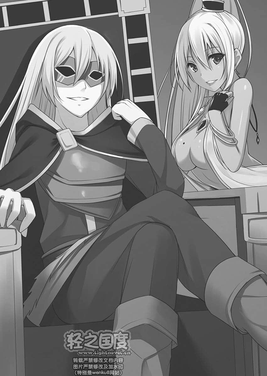 《百炼霸王与圣约女武神》4 ACT 1插图（2）