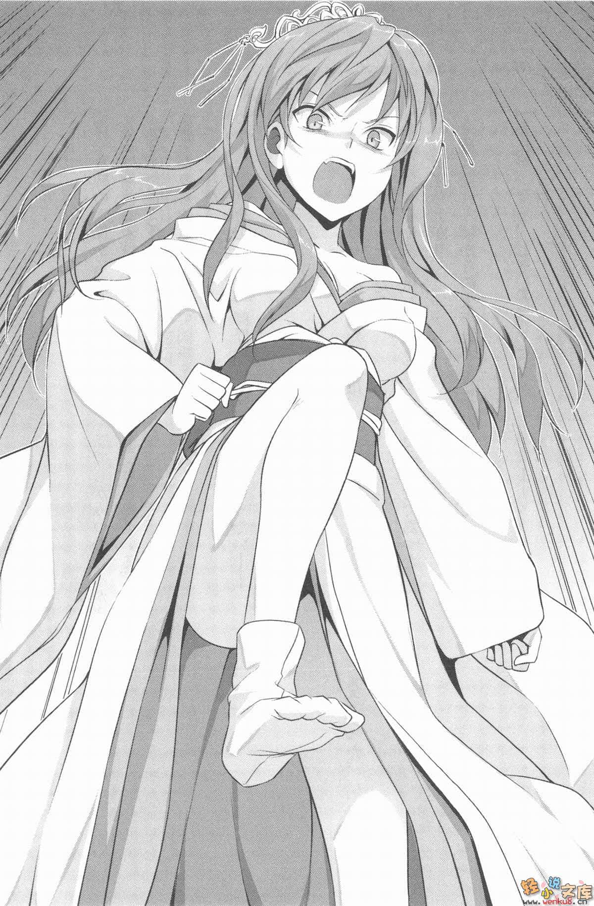 《舞星洒落的雷涅席库尔》4 插图（14）
