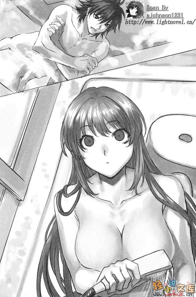 无赖勇者的鬼畜美学小说插图（17）