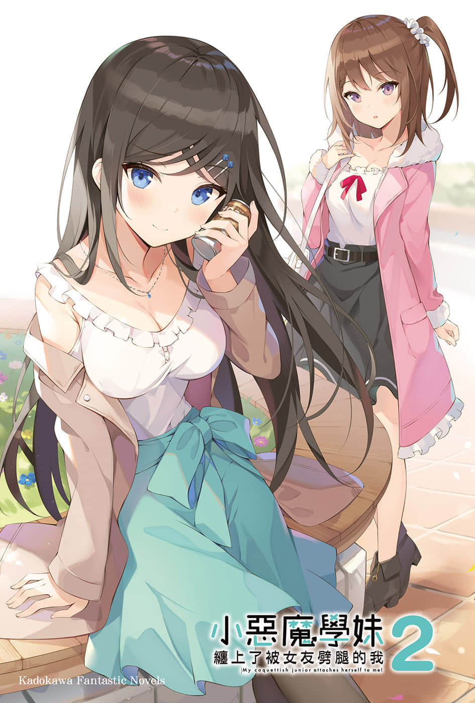 《小恶魔学妹缠上了被女友劈腿的我》2 插图（2）