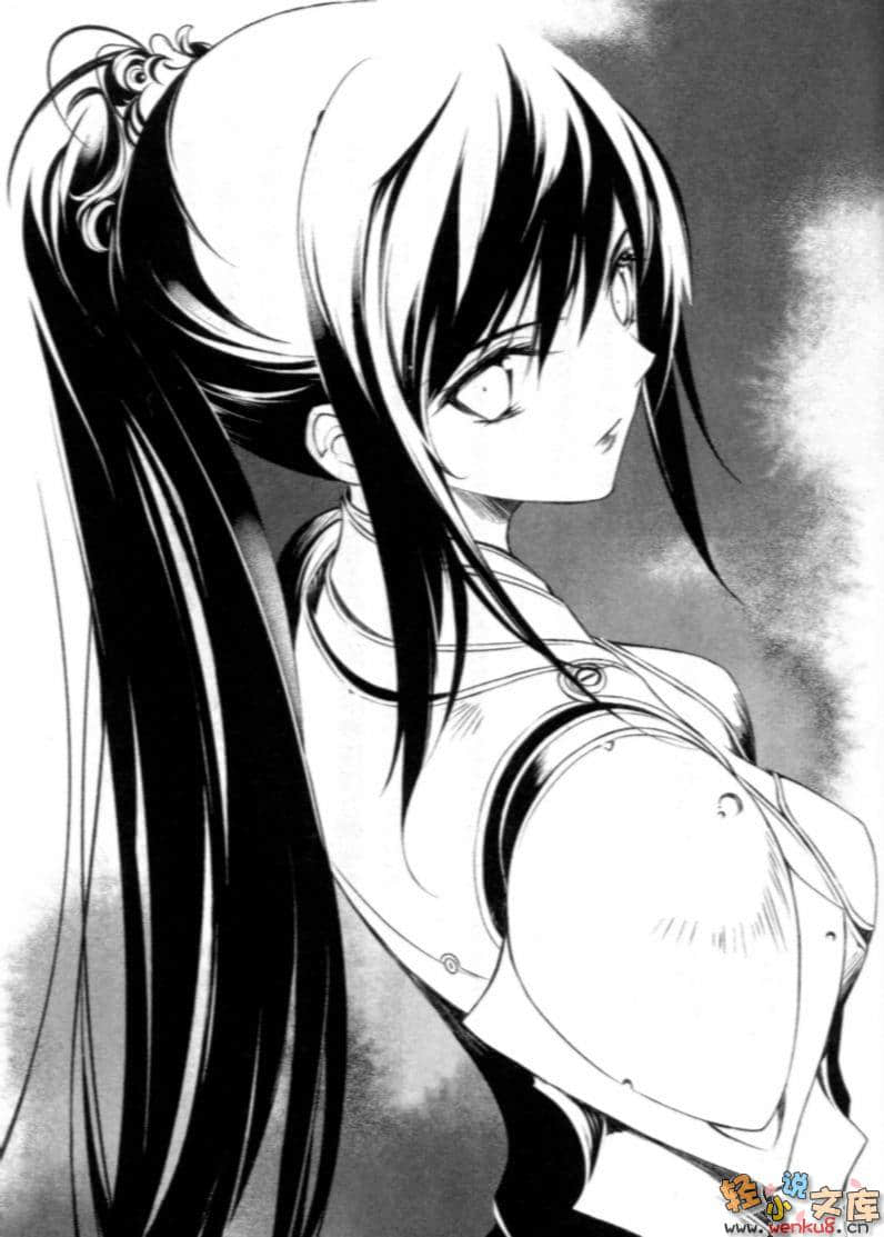 《断罪的EXCEED》4 蠢动的双头蛇 插图（9）