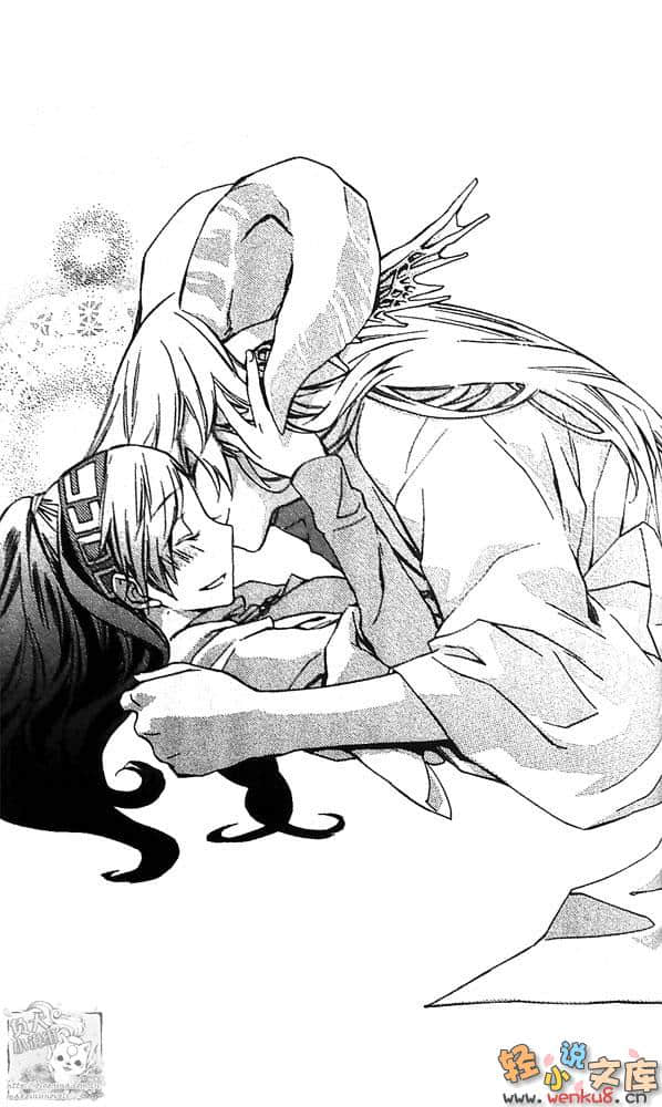 《黑耀公主》3 约定之花 插图（9）