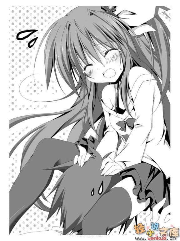 《月神来我家！》10 插图（6）