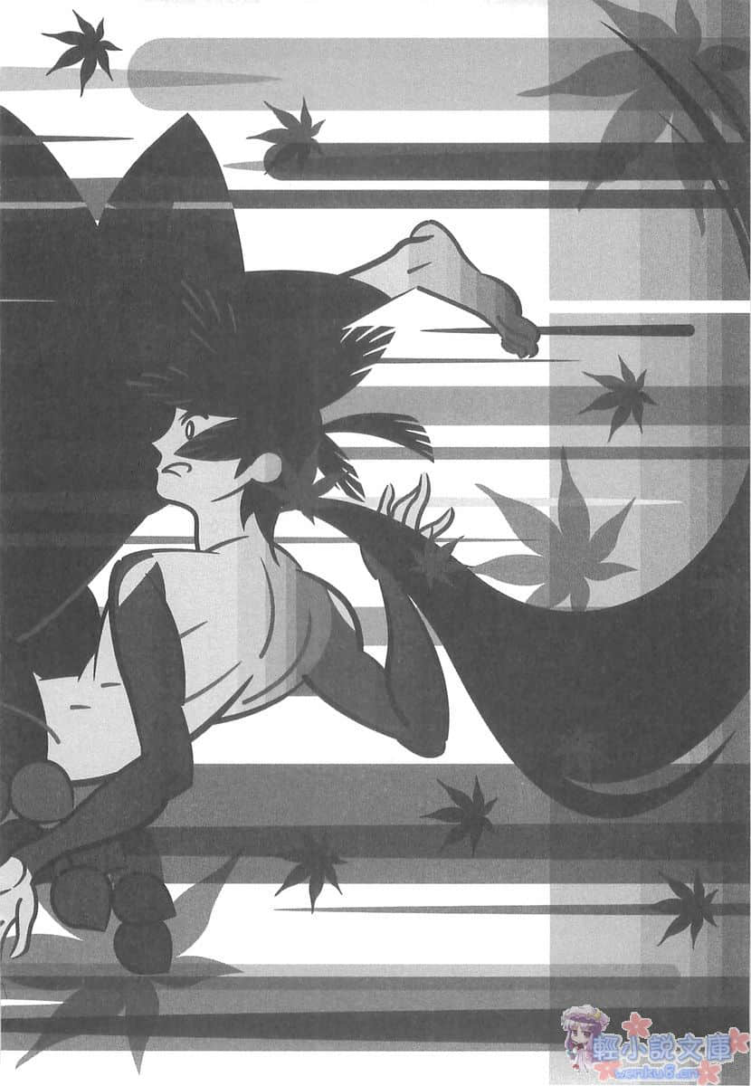 刀语小说插图（17）