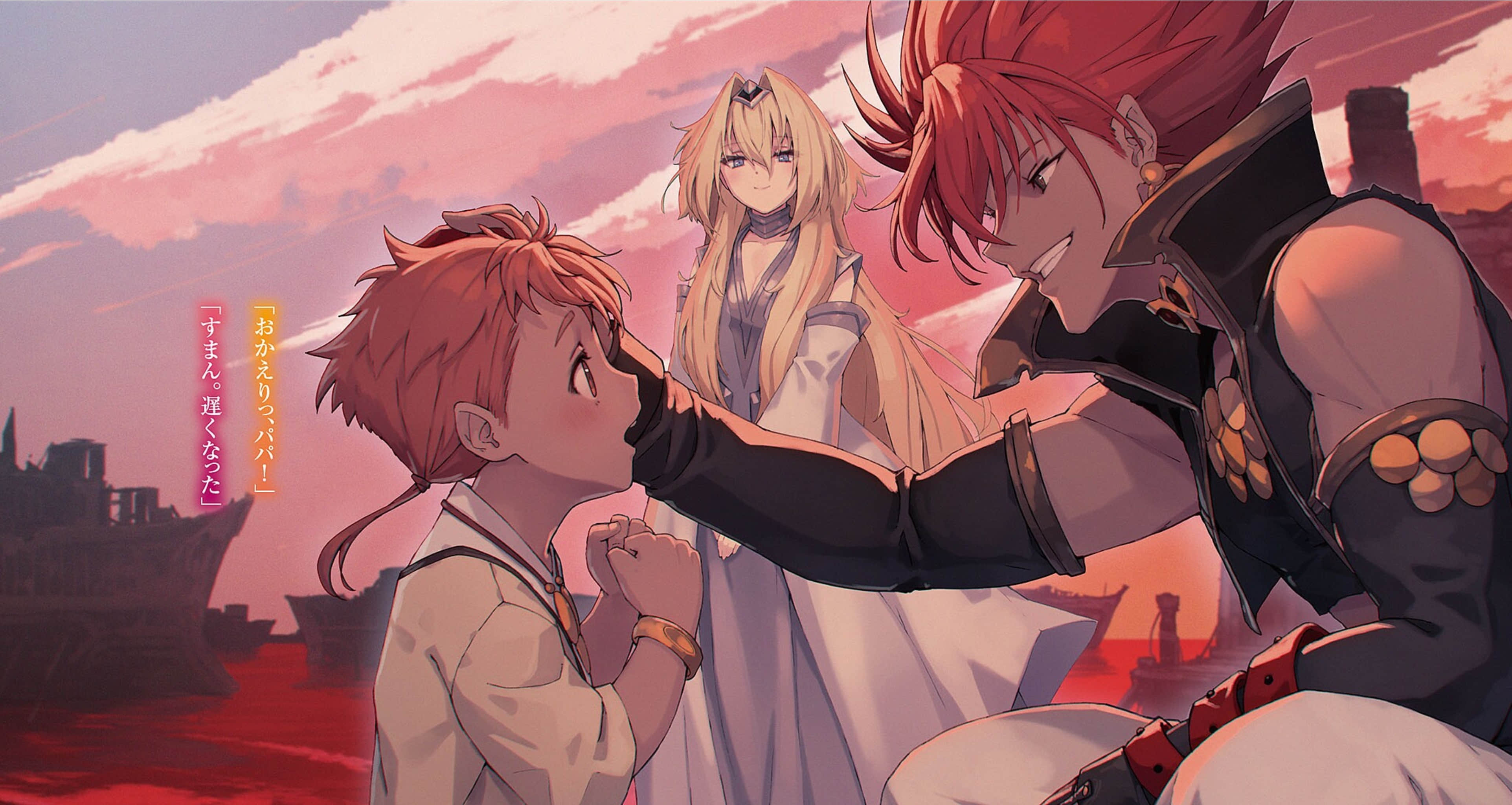 《魔王学院的不适任者 ～史上最强的魔王始祖，转生就读子孙们的学校～》17 插图（4）