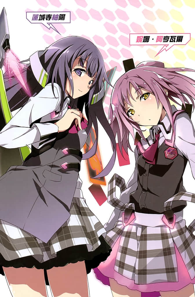 《学战都市Asterisk》外传 葵恩薇儿之翼 插图（4）