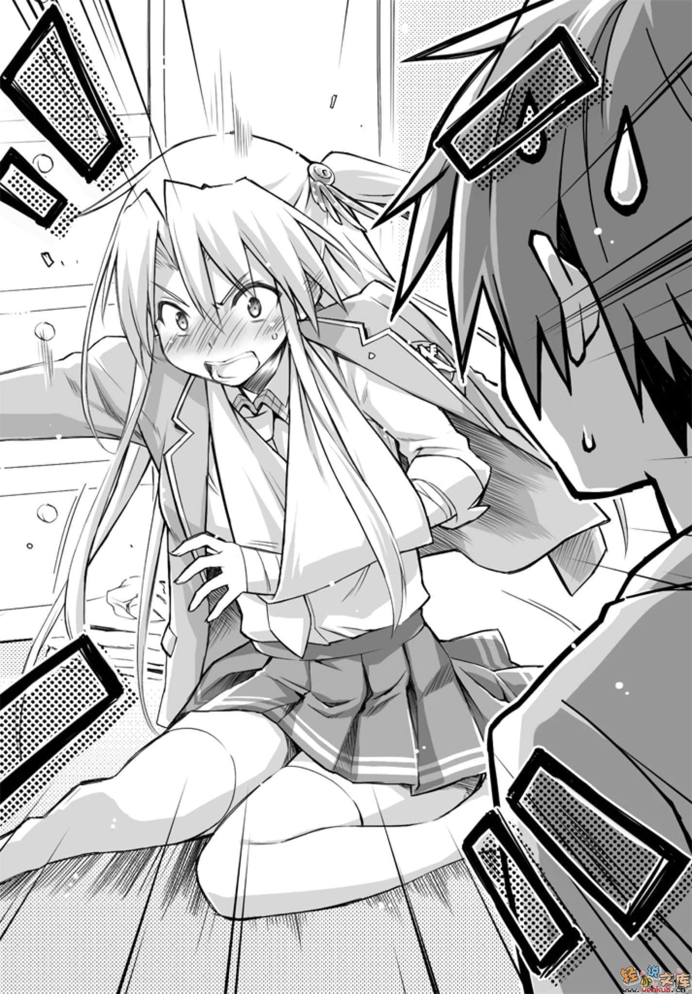 《琉璃色的瞎扯淡日常》3 插图（12）