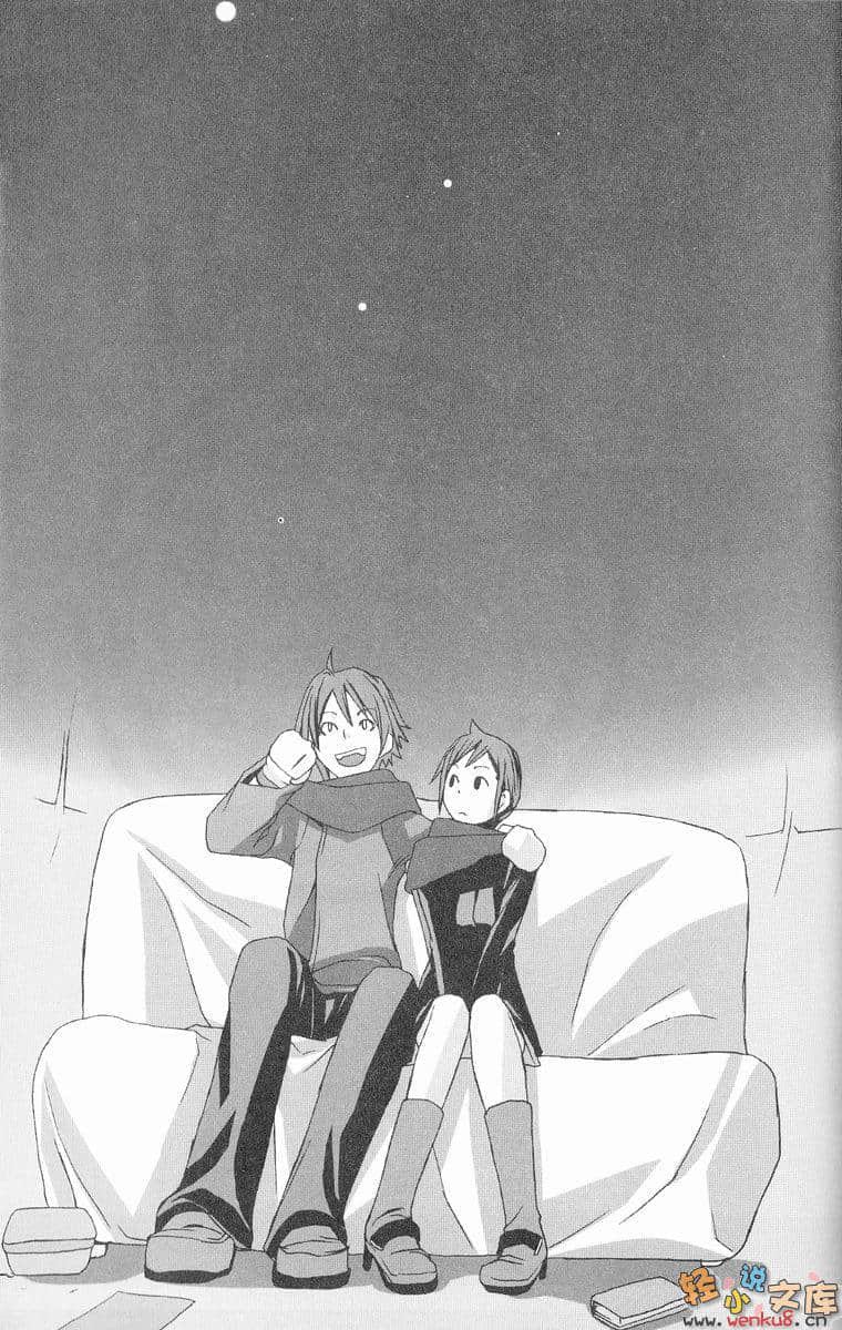 《神样家族》8 早安！儿童节目 插图（16）