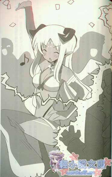 魔壶妖精小说插图（3）