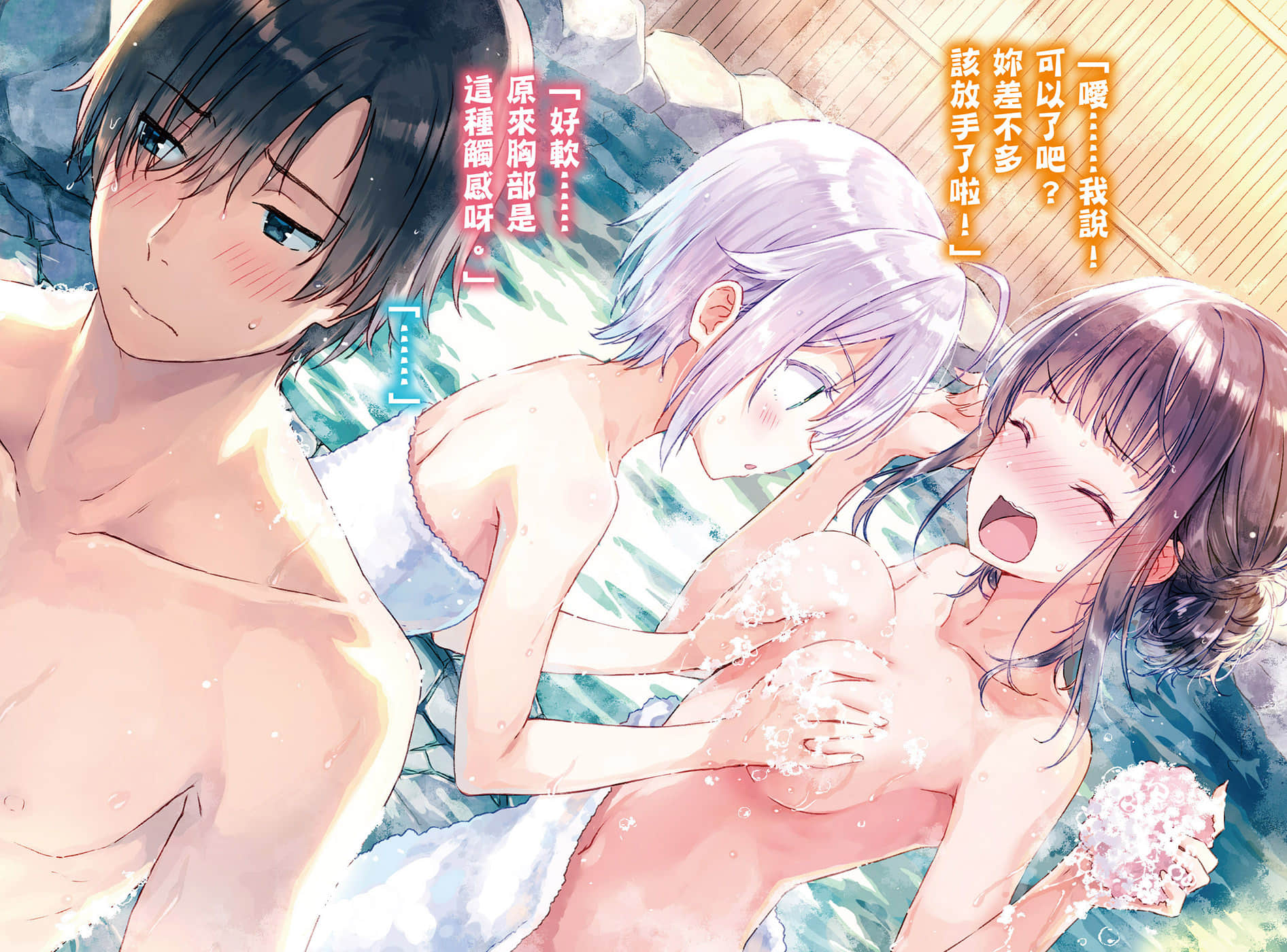※疼爱妹妹是编辑的第一要务。小说插图（10）