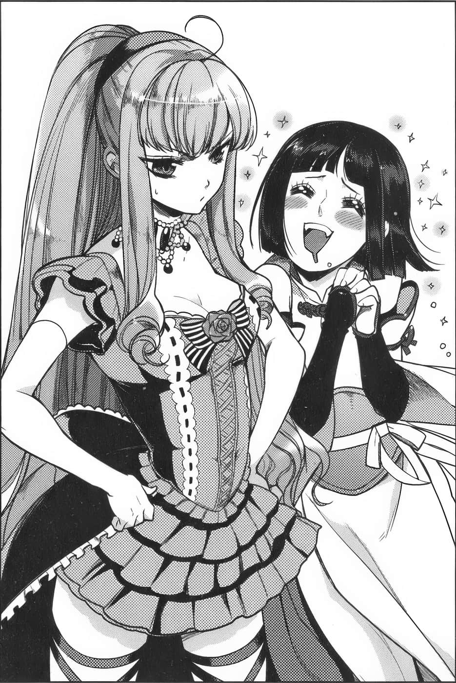 《大传说的勇者的传说》12 迟来的魔眼之王 插图(9)