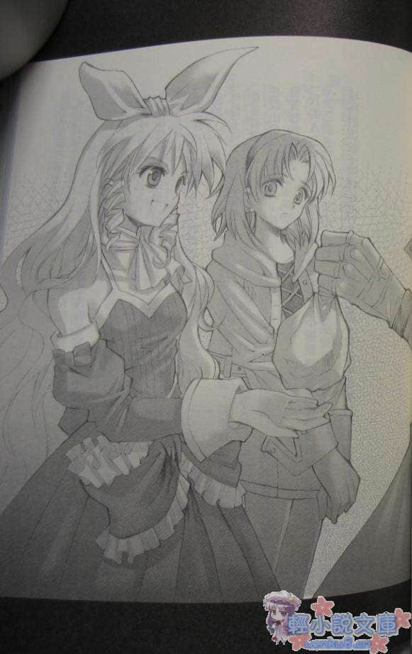狂野历险 Alter code:F小说插图（3）