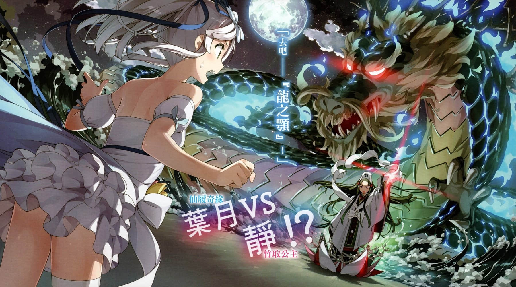 《童话魔法使》2 插图（5）