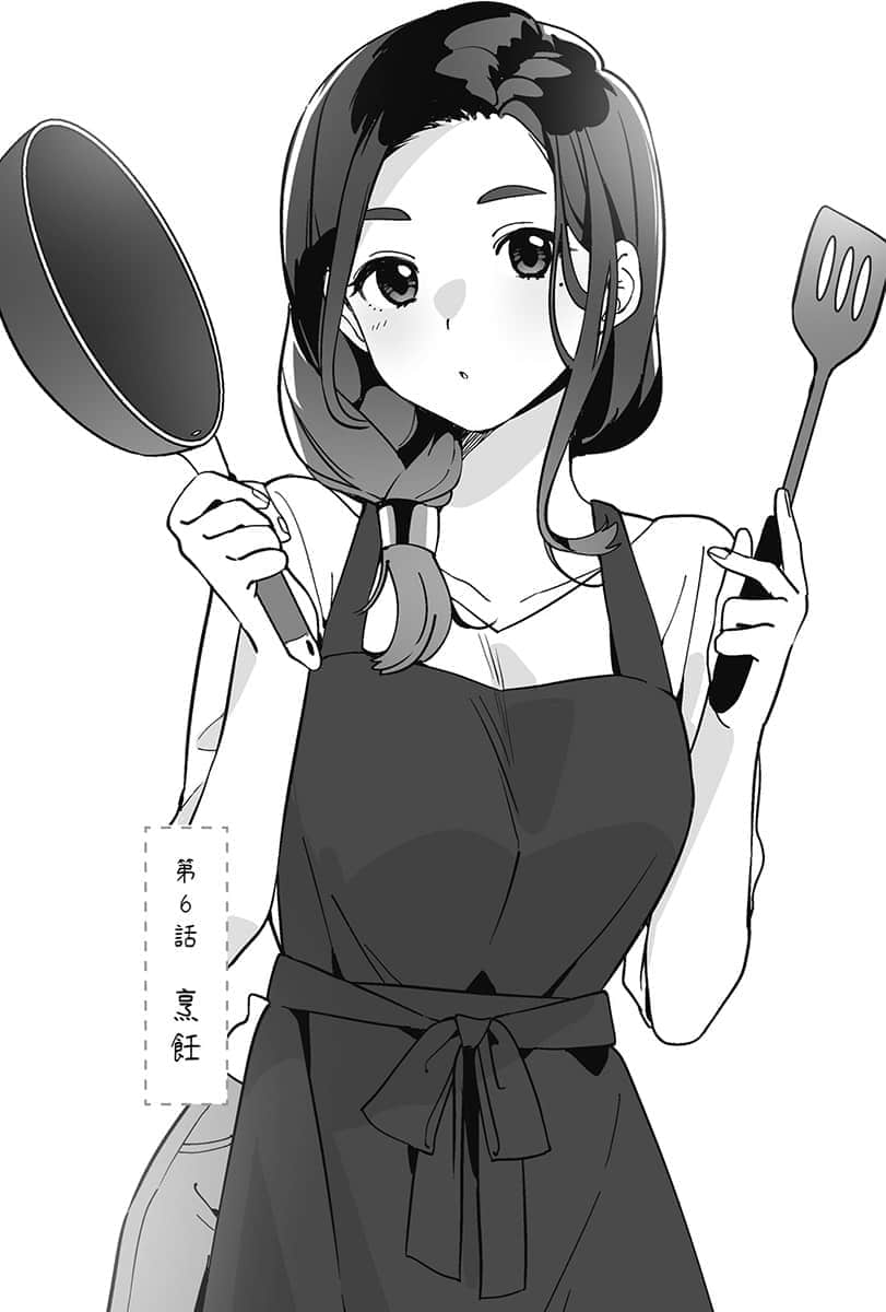 《刮掉胡子的我与捡到的女高中生》Each Stories 插图（7）
