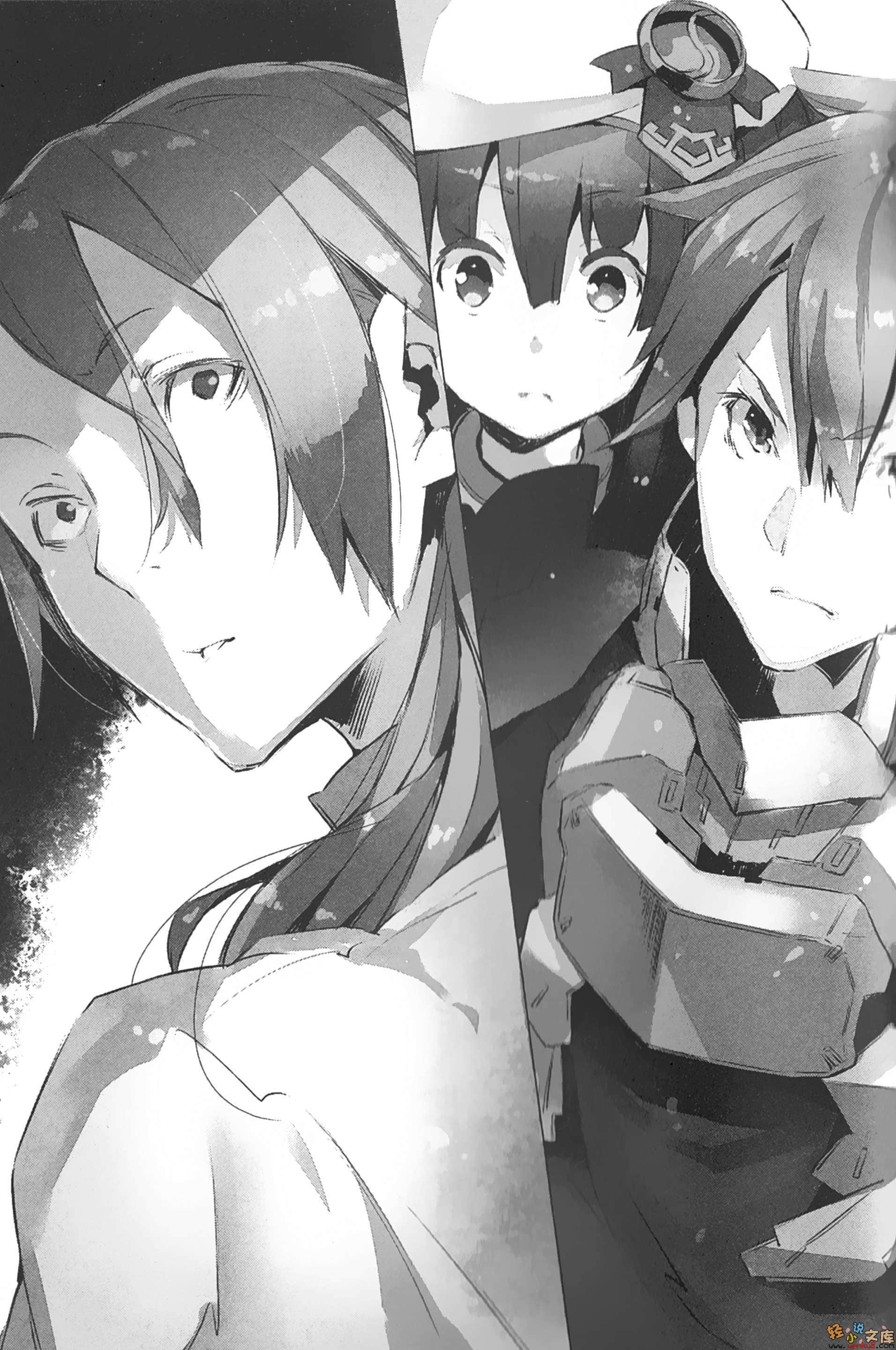 《十字架×王之证》4 死神的新娘 插图（13）