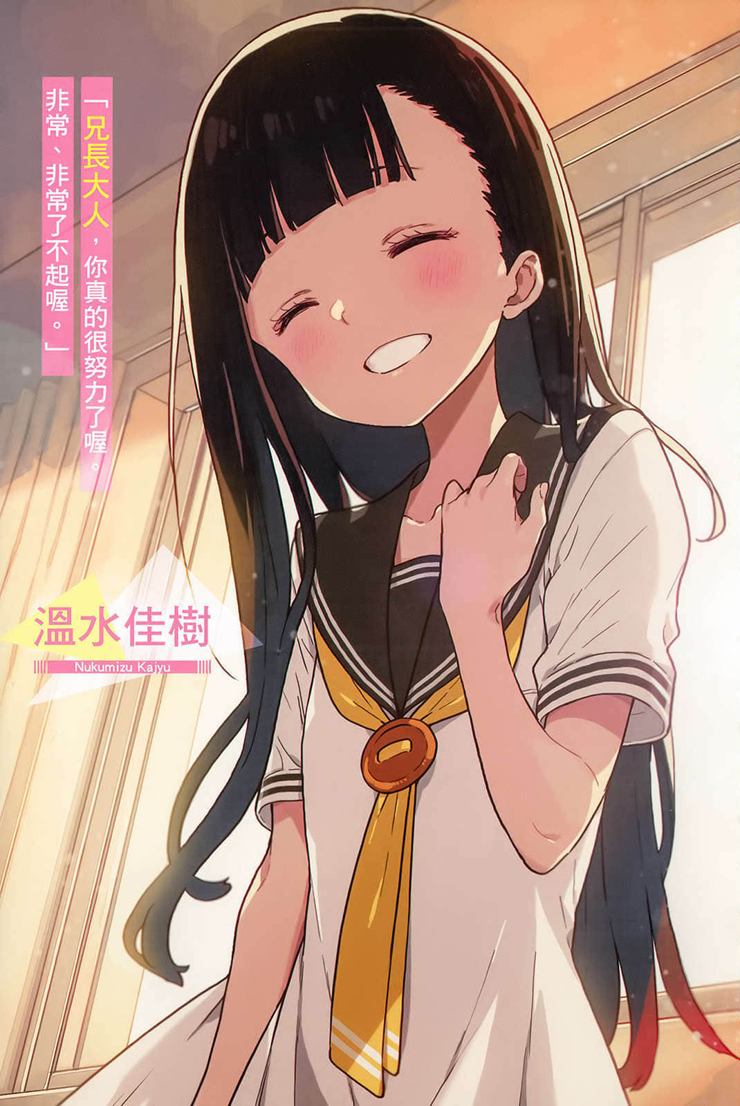 败北女角太多了！小说插图（18）