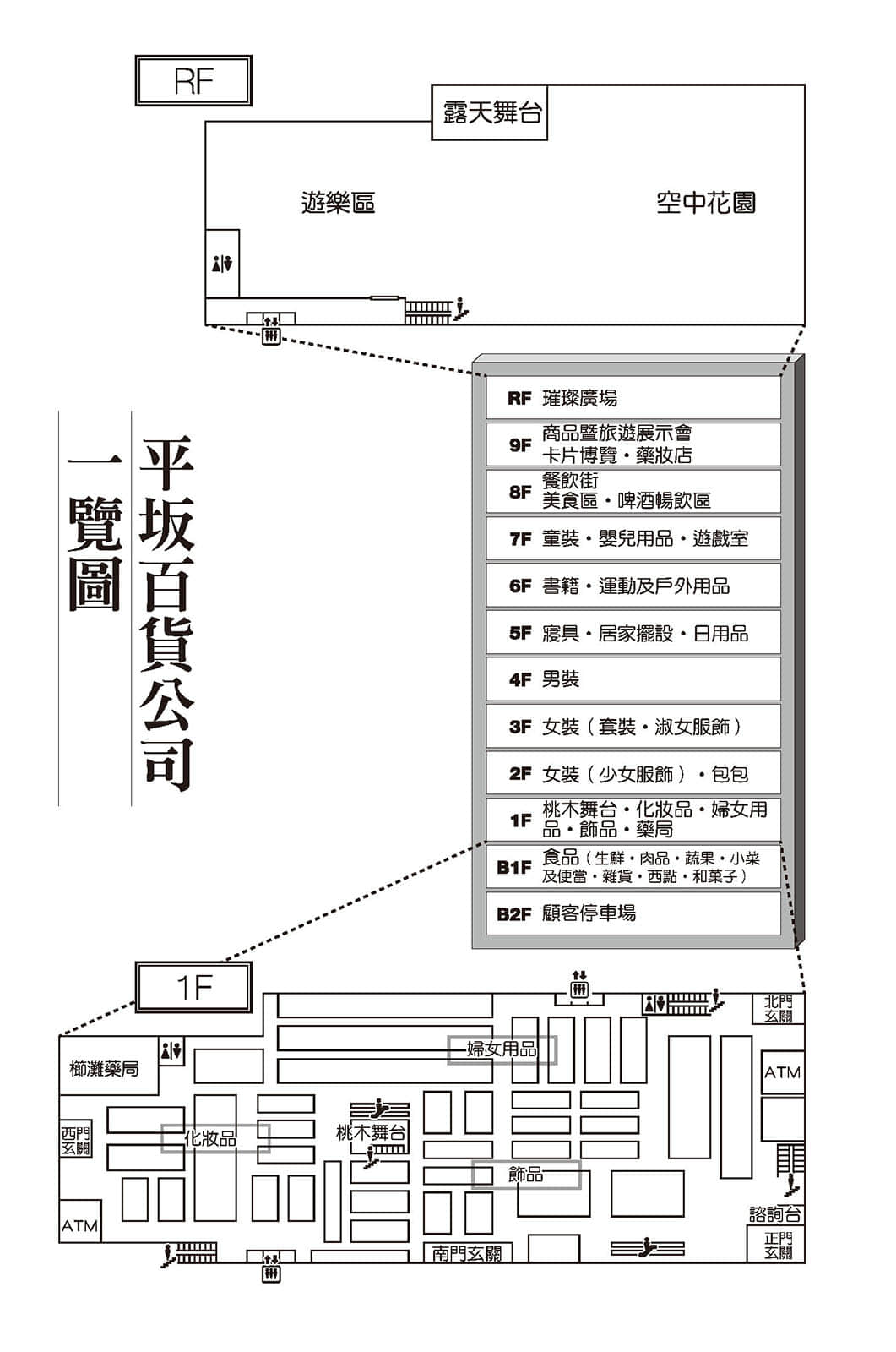 我的生存意义小说插图（81）