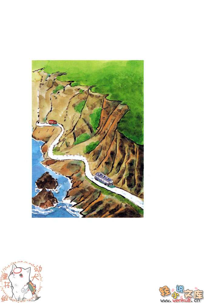 夏之庭小说插图（3）