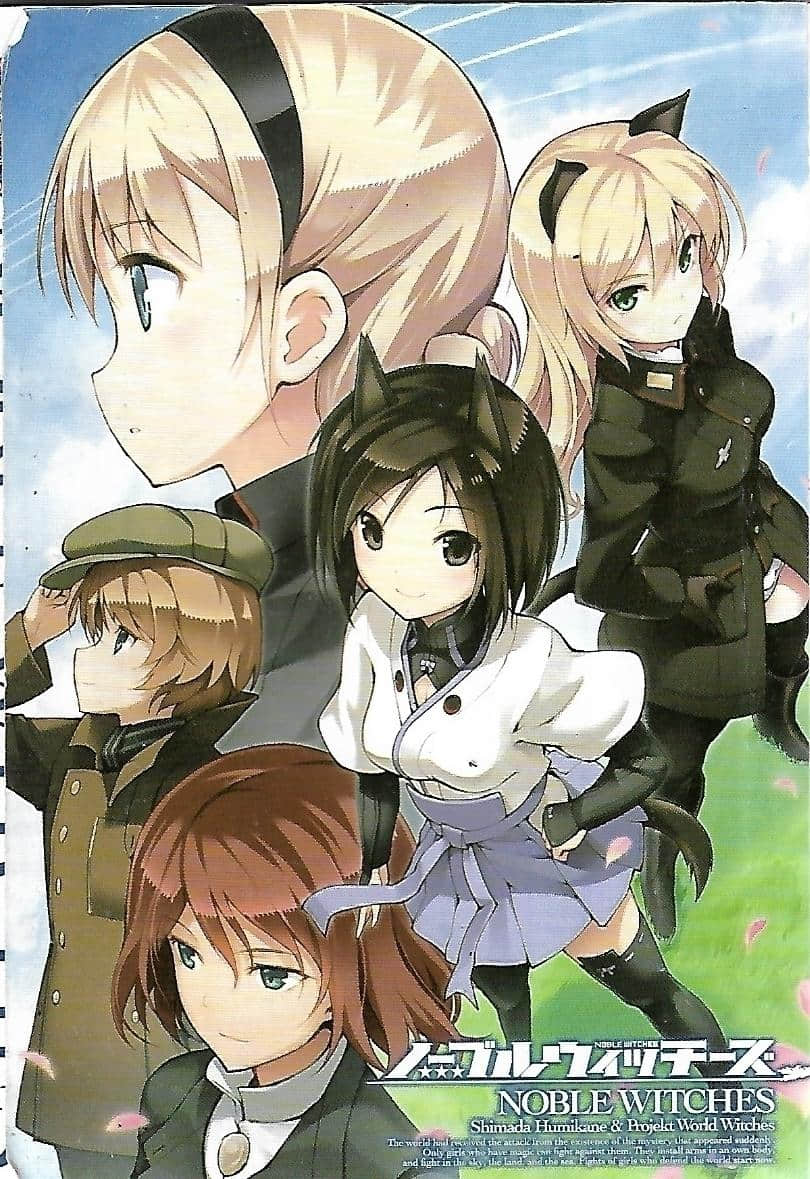 《高贵魔女 第506统合战斗飞行团》1 飞翔！ 插图（2）