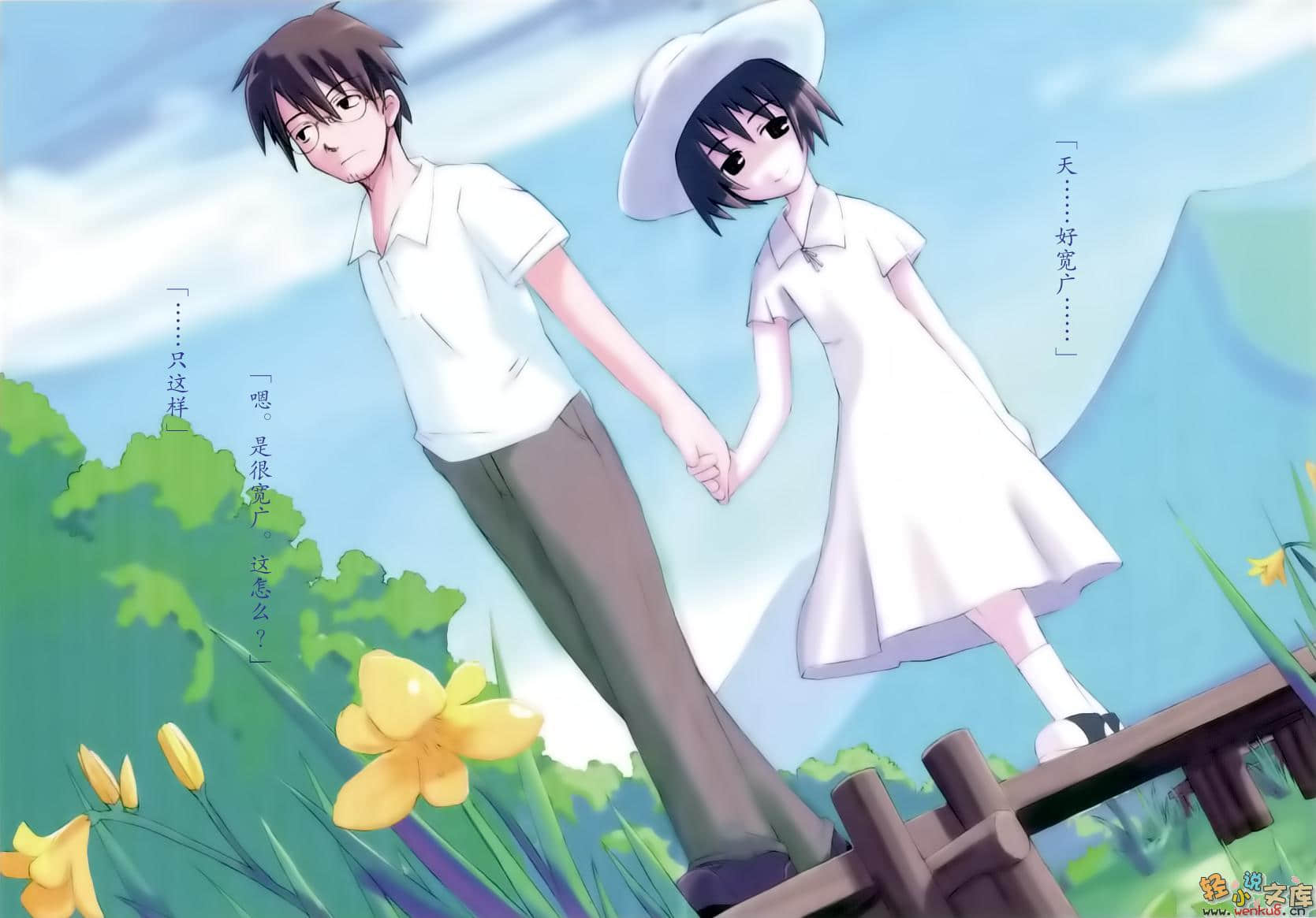 《LAST KISS》1 插图（2）