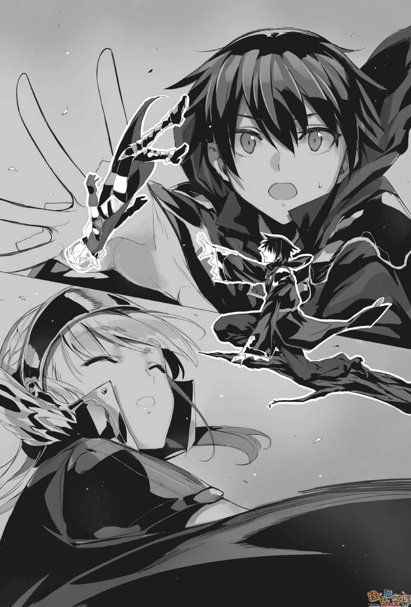 《爆肝工程师的异世界狂想曲》1 插图（7）