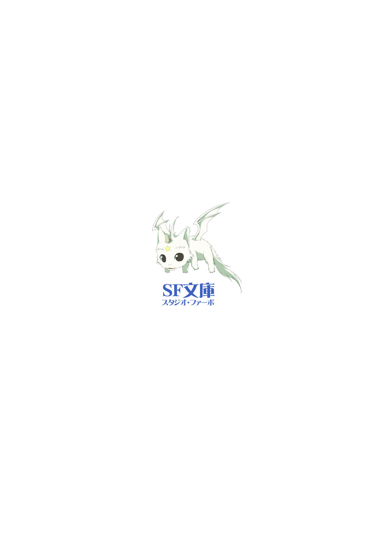 星空的记忆AS小说插图（5）